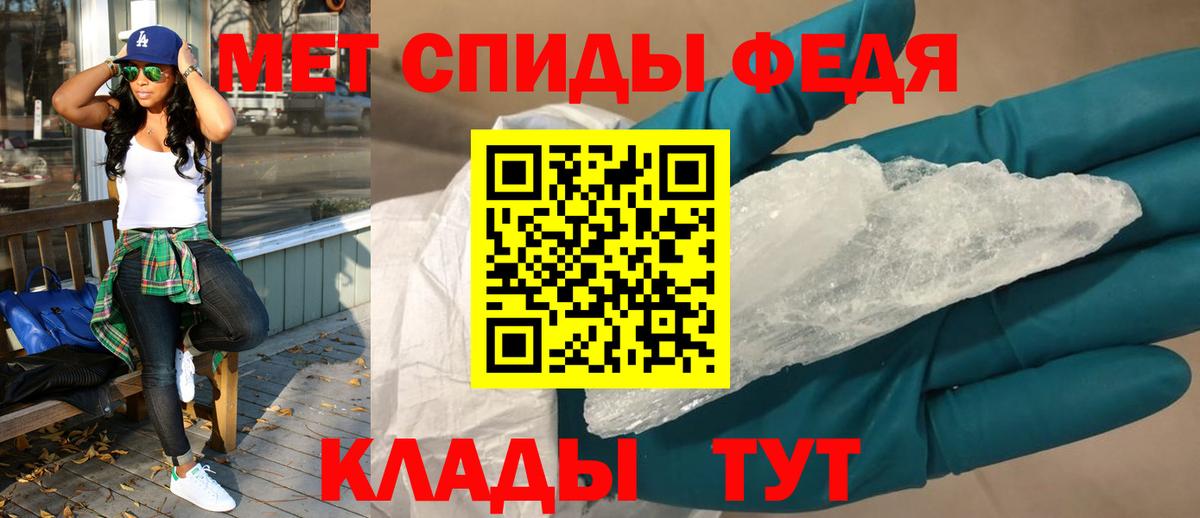 Балахна  АМФЕТАМИН  Вход с VPN  АМФ 98% 