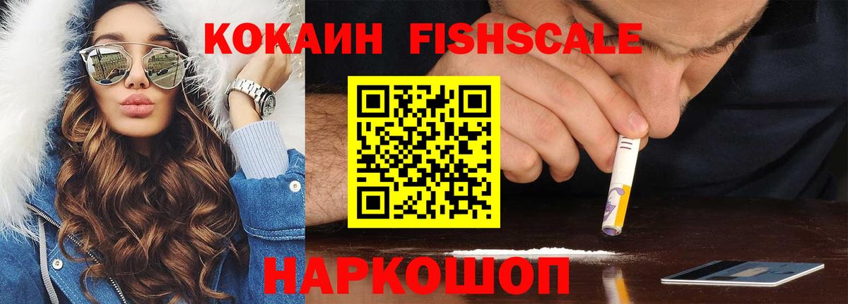 Кокаин Перу  Вход с VPN  Балахна  COCAIN Эквадор 