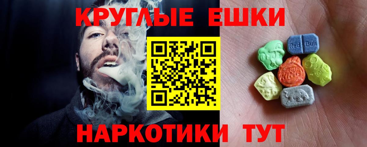 Экстази  Вход с VPN  Балахна  Ecstasy VHQ  Ecstasy louis Vuitton 