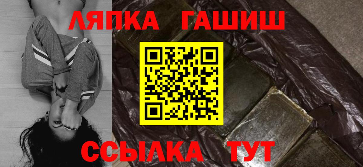 ГАШИШ VHQ  Гашиш хэш  Балахна  Вход с VPN 