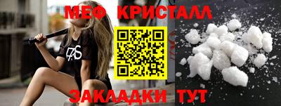 кристаллы Усть-Джегута