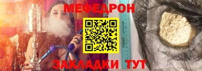spice Усть-Илимск