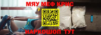 МДМА Уссурийск