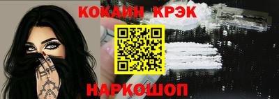 МДМА Уссурийск