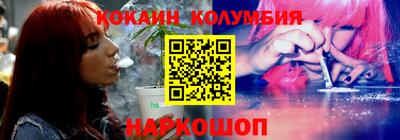 кристаллы Усть-Джегута