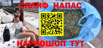 spice Усть-Илимск