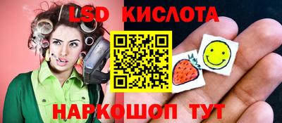 МДМА Уссурийск