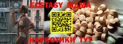 кристаллы Усть-Джегута
