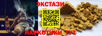 кристаллы Усть-Джегута