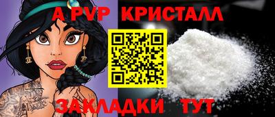 МДМА Уссурийск