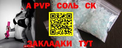 МДМА Уссурийск