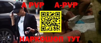 кристаллы Усть-Джегута