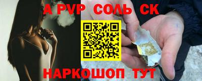 кристаллы Усть-Джегута