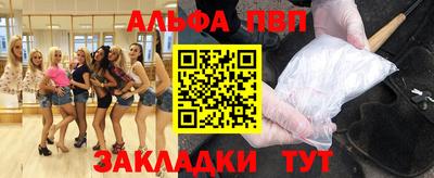 кристаллы Усть-Джегута