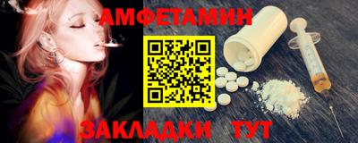 кристаллы Усть-Джегута