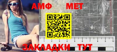 МДМА Уссурийск