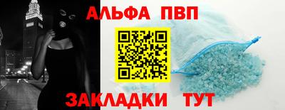кристаллы Усть-Джегута