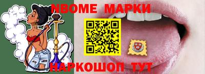 кристаллы Усть-Джегута