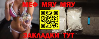 МДМА Уссурийск