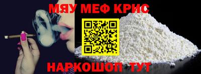 МДМА Уссурийск