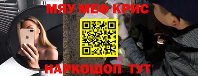 кристаллы Усть-Джегута
