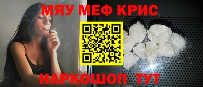 МДМА Уссурийск
