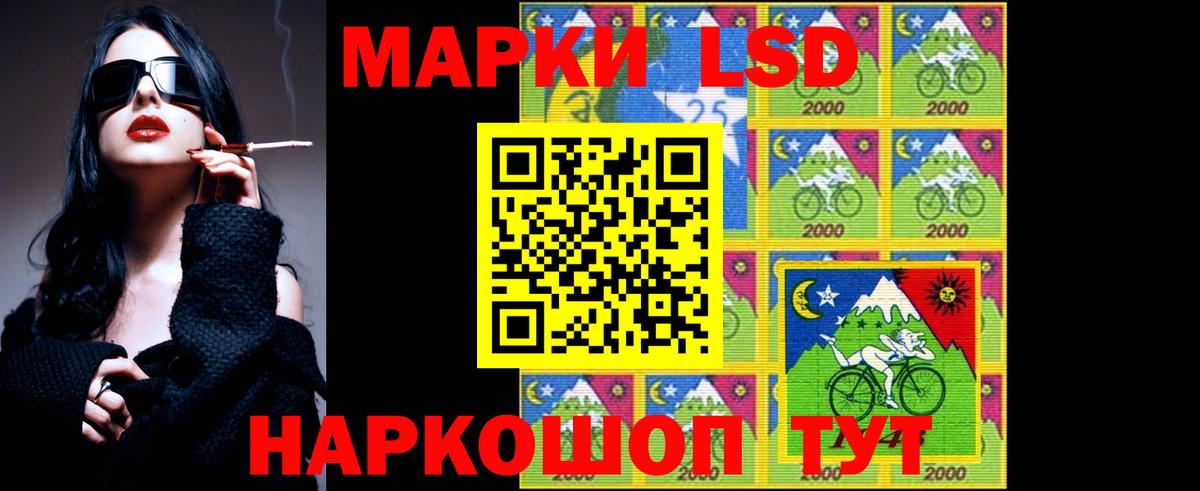 Лсд 25 экстази ecstasy Балахна