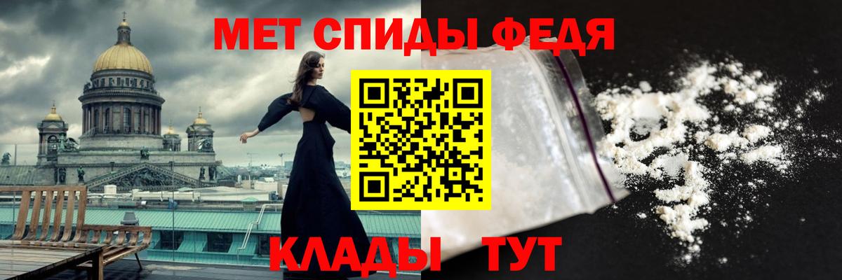 Балахна  МЕТАМФЕТАМИН пудра  Вход с VPN  МЕТАМФЕТАМИН пудра 