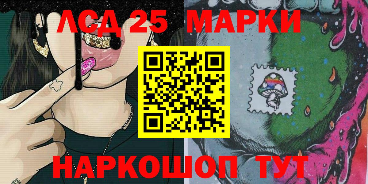 Марки N-bome 1,5мг  Марки N-bome 1,5мг  Вход с VPN  Балахна 