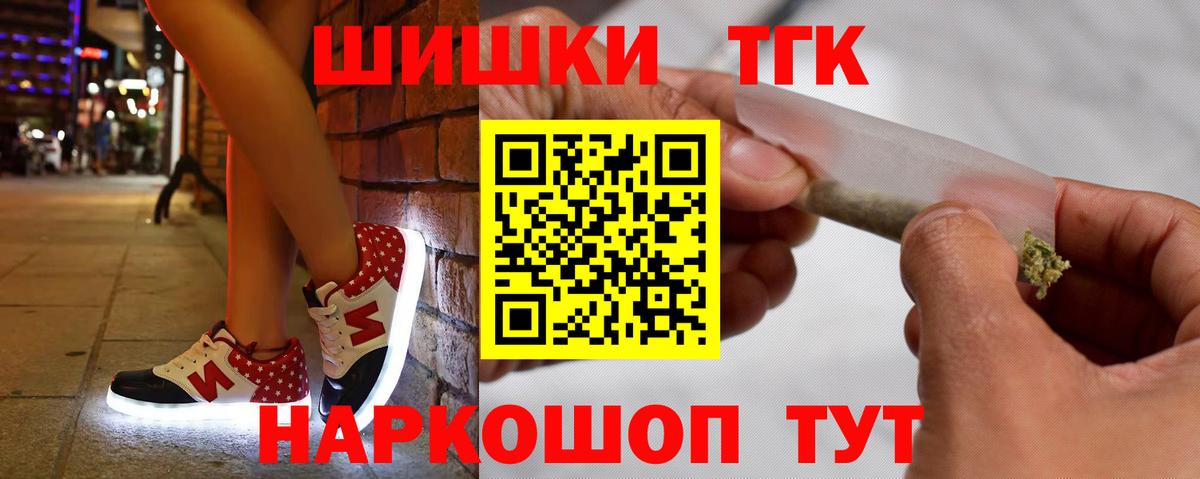 Балахна  Марихуана Ganja  Вход с VPN  МАРИХУАНА MAZAR  Марихуана White Widow 